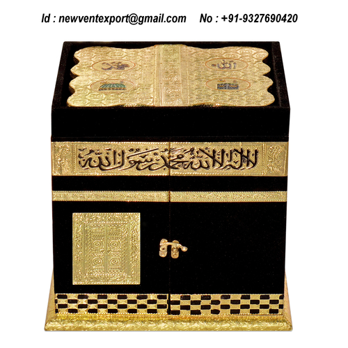 Makka Madina Quran Box With Rehal