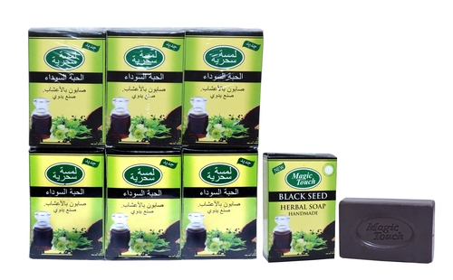 Black Seed Bath Soap Ingredients: Herbal