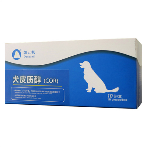 Fluorescent Quantitative Canine Cortisol Test Kit Weight: 0.2  Kilograms (Kg)