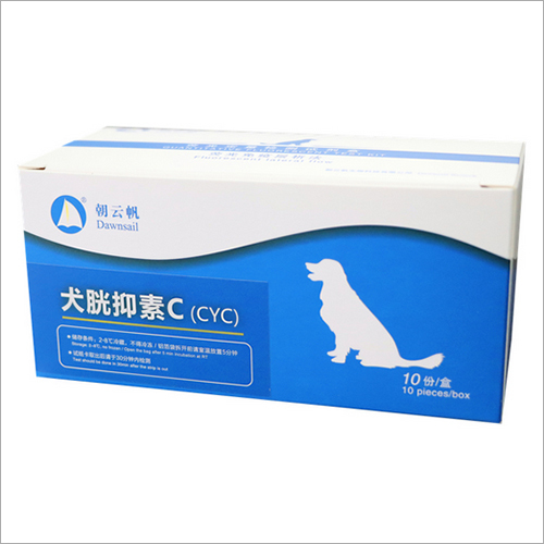 Fluorescent Quantitative Canine Cystatin C Test Kit