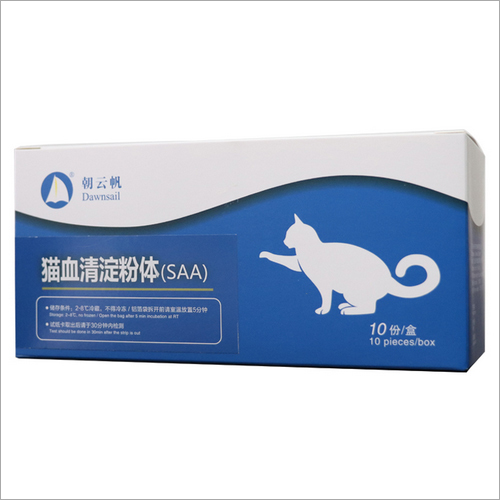 Fluorescent Quantitative Feline Serum Amyloid A Test Kit