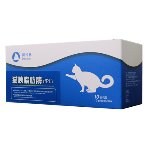 Fluorescent Quantitative Feline Pancreatic Lipase Test Kit