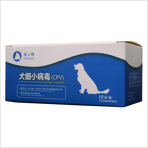 Fluorescent Quantitative Canine Parvovirus Test Kit Weight: 0.2 Kilograms (Kg)