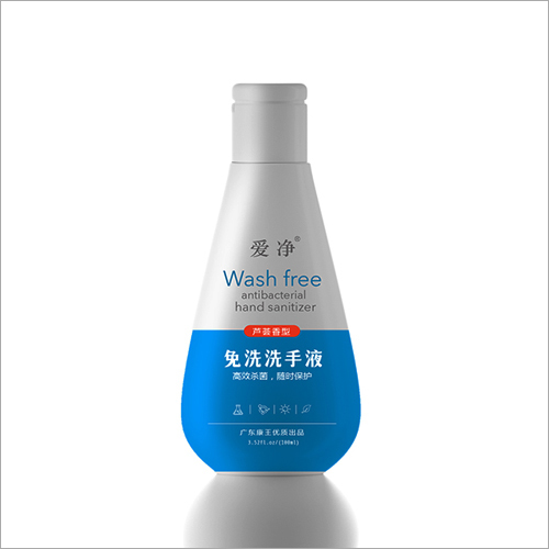 Antibacterial Hand Sanitizer