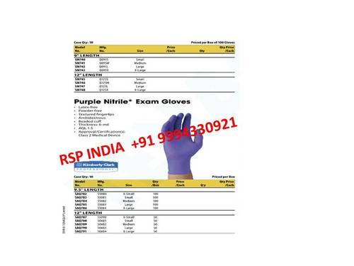 PURPLE NITRILE EXAM GLOVES (QUALATRILE)