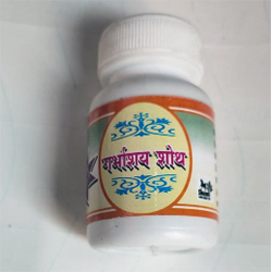 Garbhashay Shoth Ayurvedic Medicine