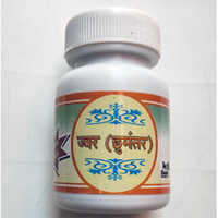 Jawar Chumantar Medicine