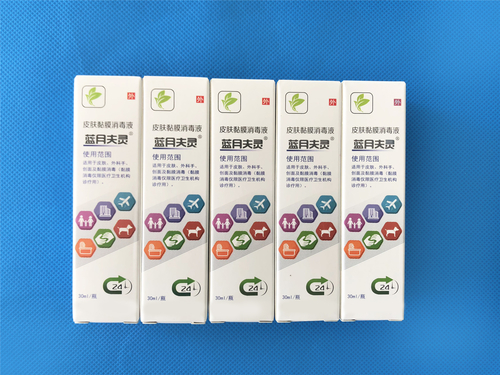 Disinfectant Fluid