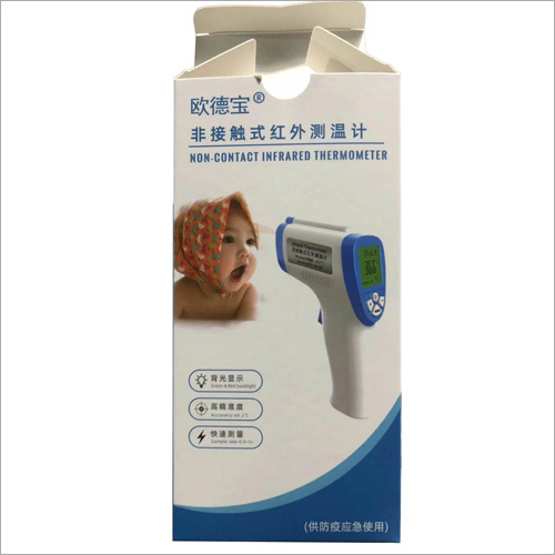 Non Contact Infrared Thermometer By DONGGUAN YICHANG NEW MATERIAL CO., LTD