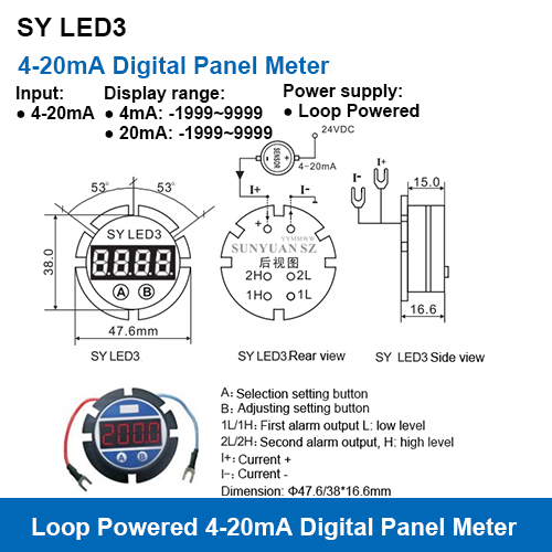 SY LED3 Two Wire Loop Powered 4-20mA Digital Panel Indicators