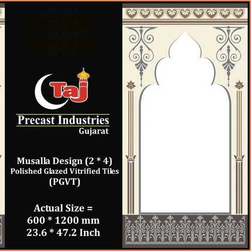 Janamaz Tiles