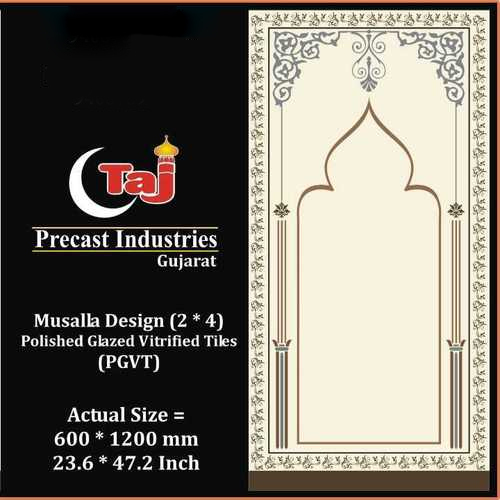 Mosque Tiles