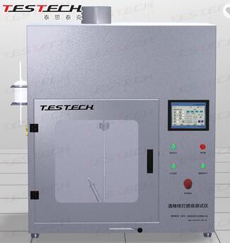 Building Material Fire Test Machine