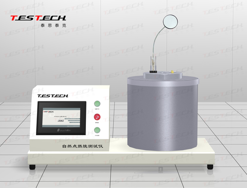 The Minimum Ignition Temperature Testing Machine , IEC 61241