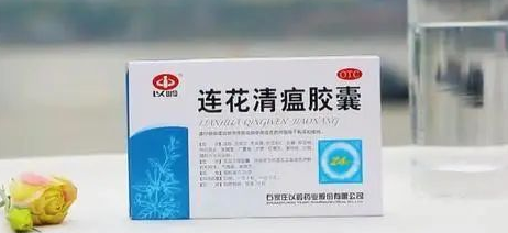 Lianhuaqingwen Chinese Herbs Pharmacy Used to Heal Flu