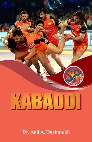 Kabaddi Book