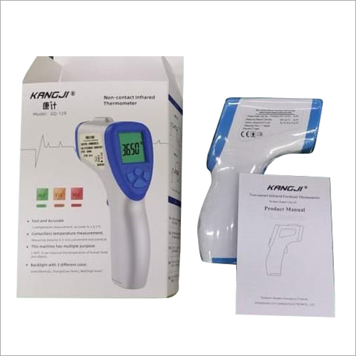 Infrared Thermometer