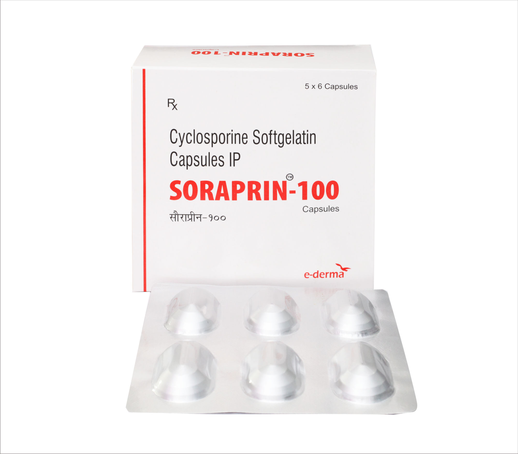 Azathioprine Tablets