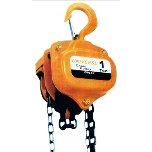 Triple Spur Gear Chain Pulley Block - Color: Orange