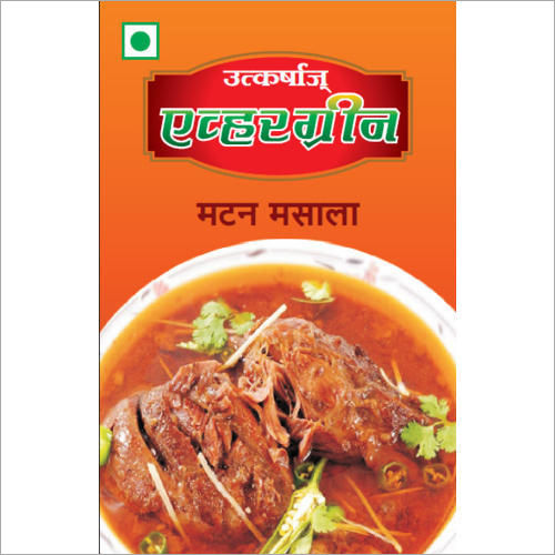 Dried Mutton Masala