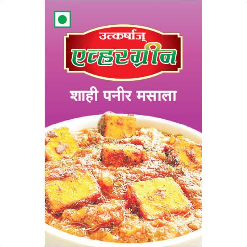 Dried Shahi Paneer Masala