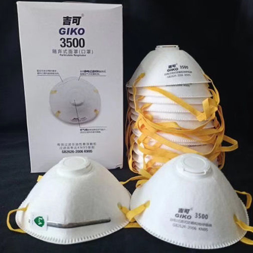 KN95 Safety Face Mask