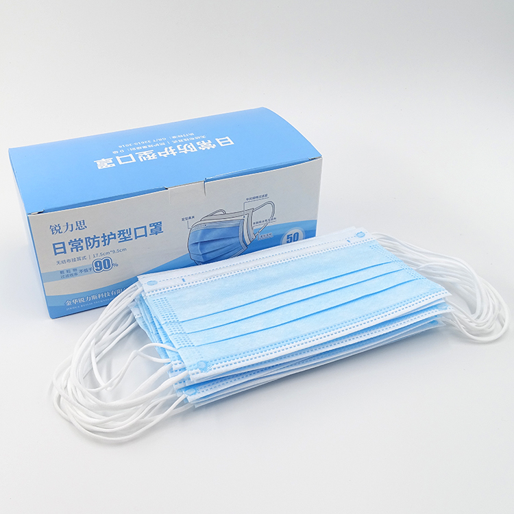 3Ply Non-woven Breathing Anti Bacterial Fabric Anti-pollution Face Mask