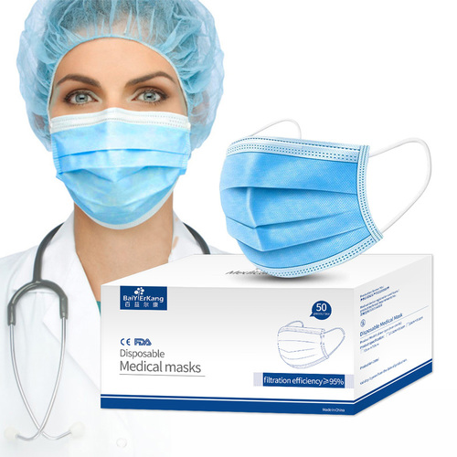 3 Ply Disposable Medical Face Masks