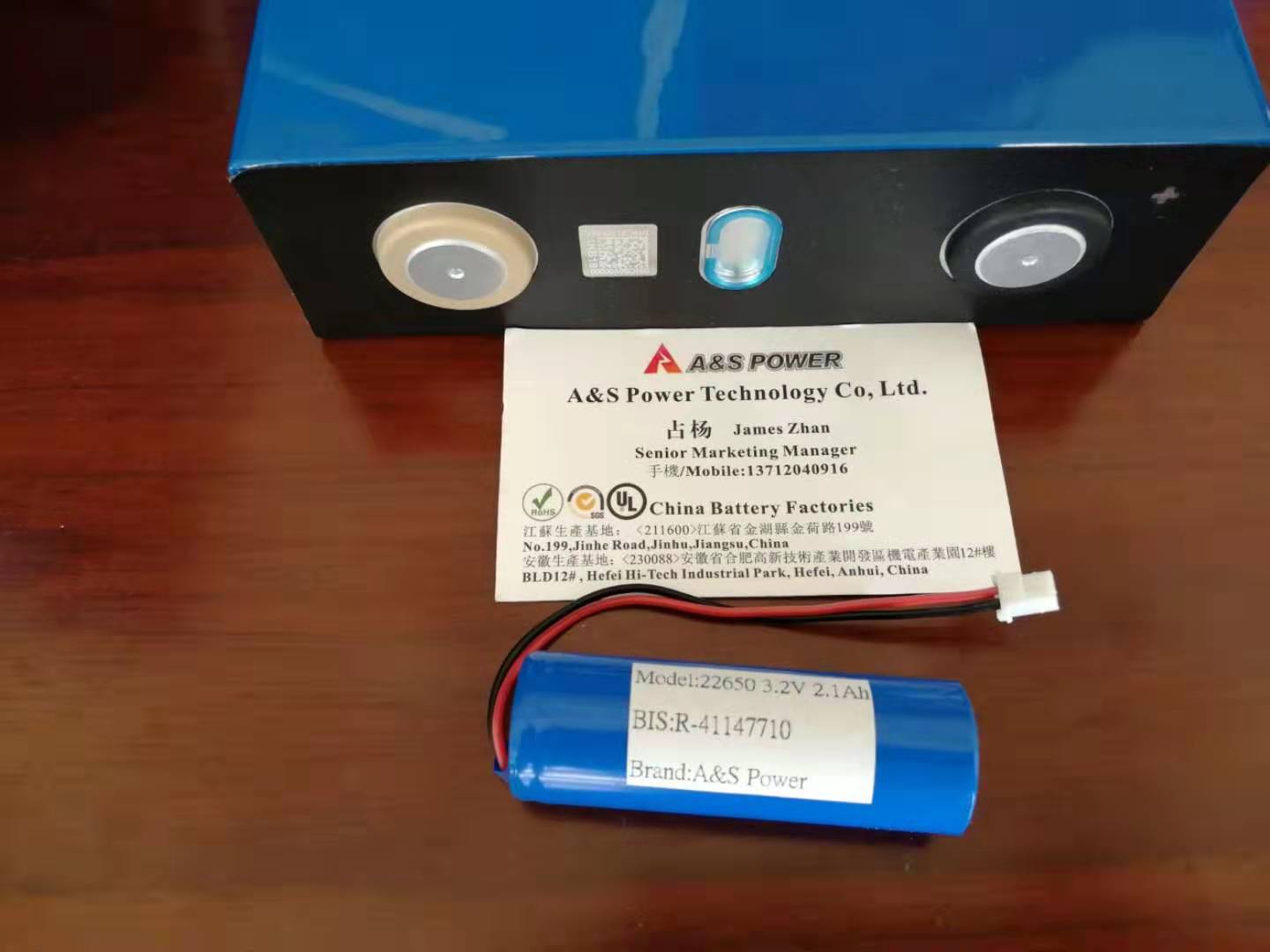 LiFePO4 22650 3.2V 2100mAh battery cell for solar light