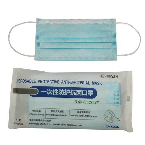Disposable Protective Anti-Bacterial Mask
