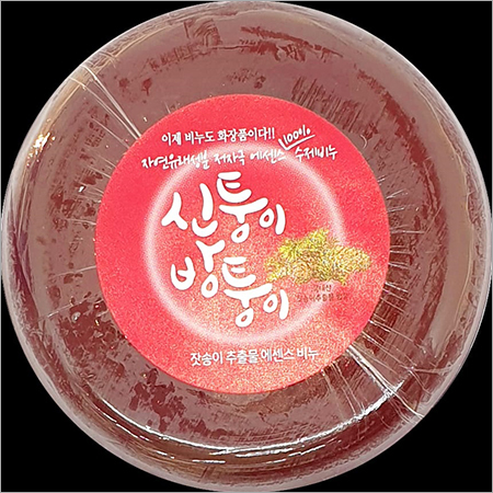Soap