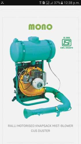 Mist Blower Engine Operated