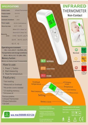 Digital Infrared Thermometer