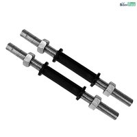 Dumbbells rods