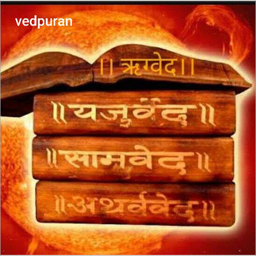 Rectangle Vedpuran Book