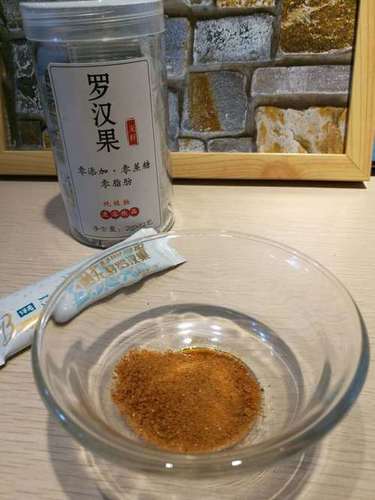 Instant Drinks Powder