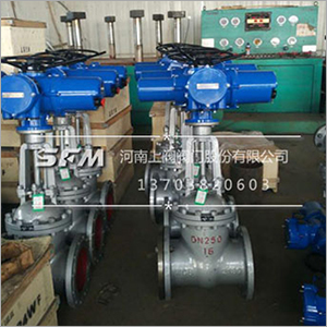 Electric Gate Valve