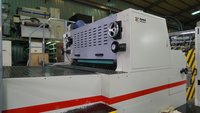 High Speed UV Spot Coating Machine (Conveyor Type)
