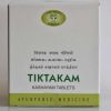 AVN Tiktakam Kashayam - 100 Tablet