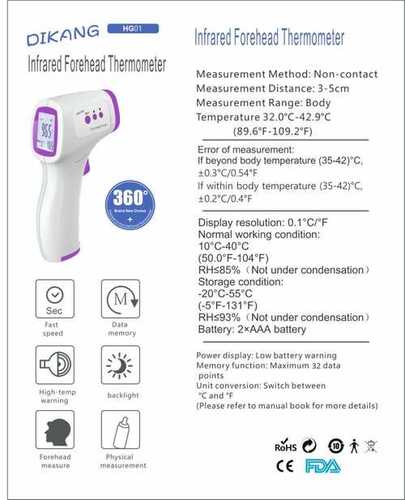 Dikang Infrared Thermometers