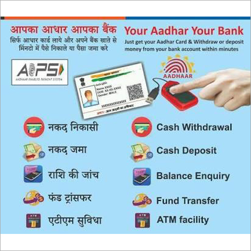 Aadhar Enable Payment System