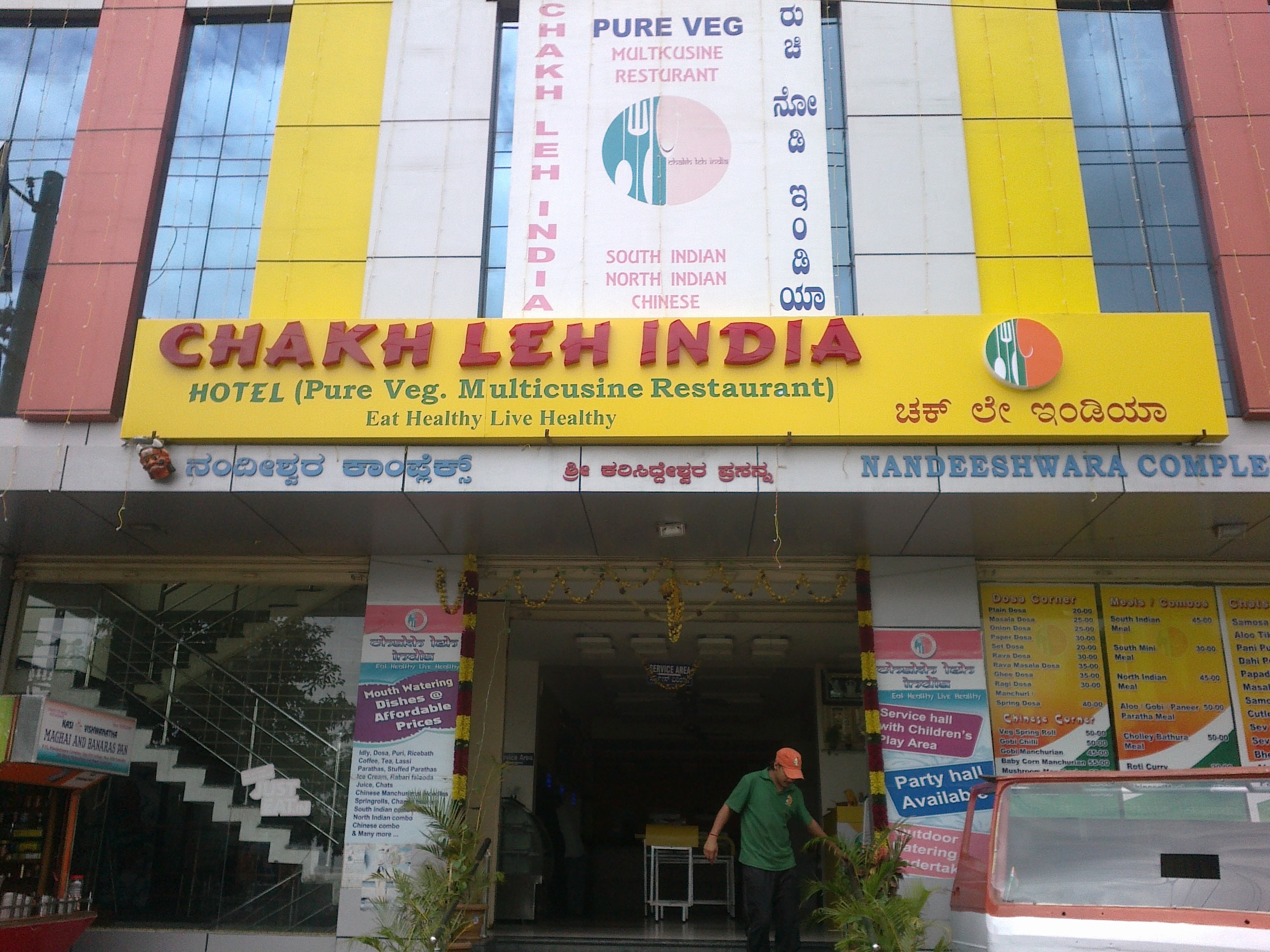 ACP Sign Boards