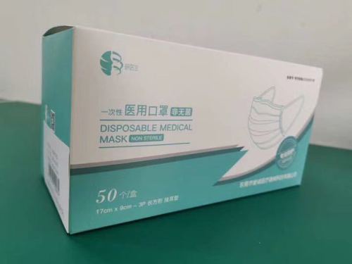 Disposable Medical Face Mask