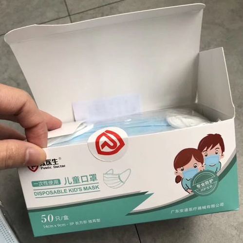 Disposable Kid Face Mask Disposable Kid Face Mask
