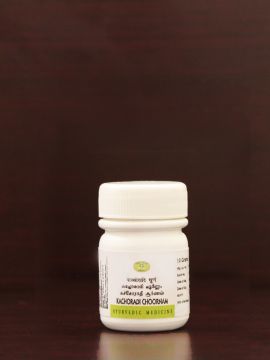 AVN Kachoradi Choornam