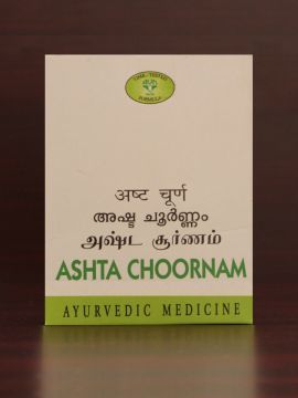 AVN Ashta Choornam