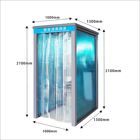 Ultrasonic Disinfection Tunnel