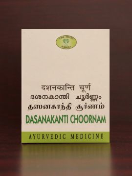 Ayurvedic Medicine Avn Dasanakanti Choornam