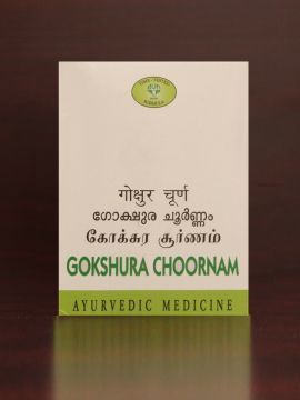 AVN Gokshura Choornam