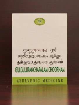 AVN Gulgulupanchapalam Choornam